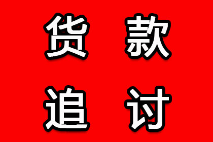 成功追回周女士400万遗产分割款